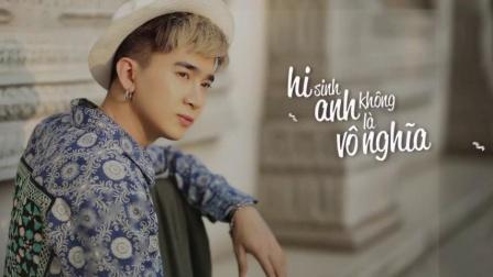 Phát hiện đáng kinh ngạc về hành trình của "con giống"